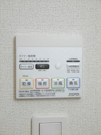 11/20 設備