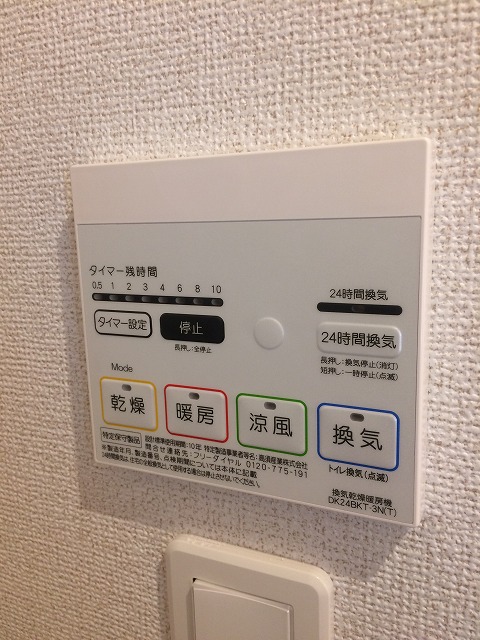 10/22 設備