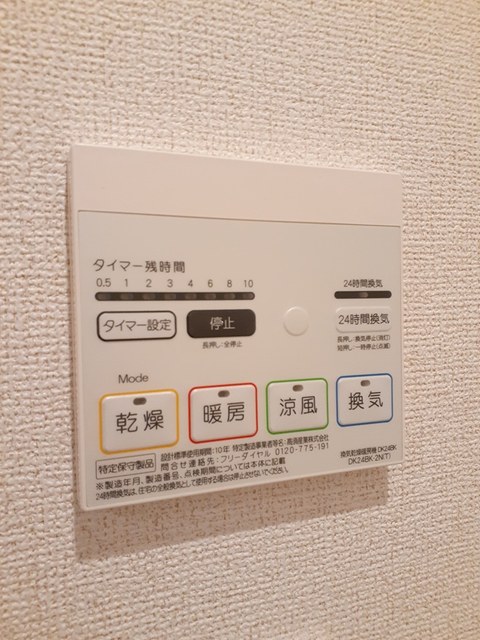 11/19 設備