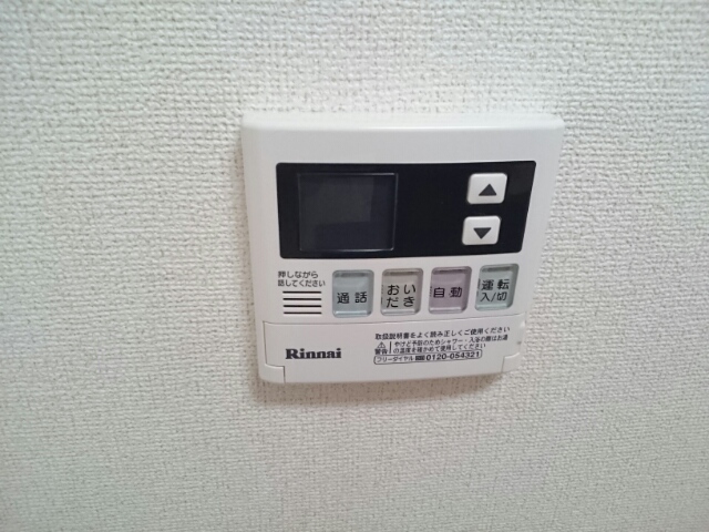 11/20 設備