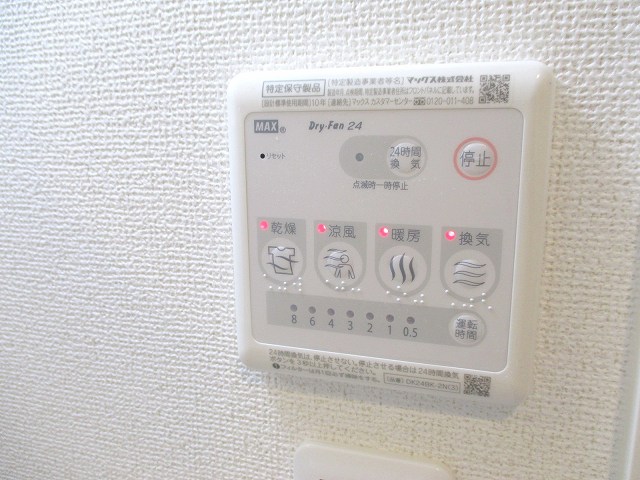 11/24 設備