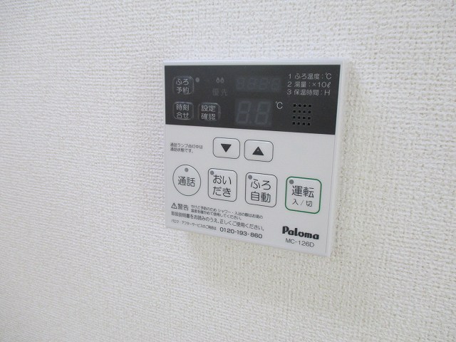 14/24 その他画像