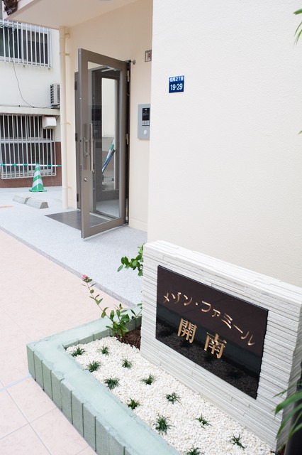 14/20 エントランス