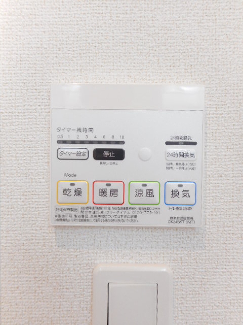 11/20 設備