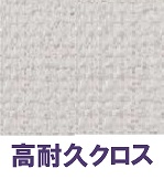 5/21 室内