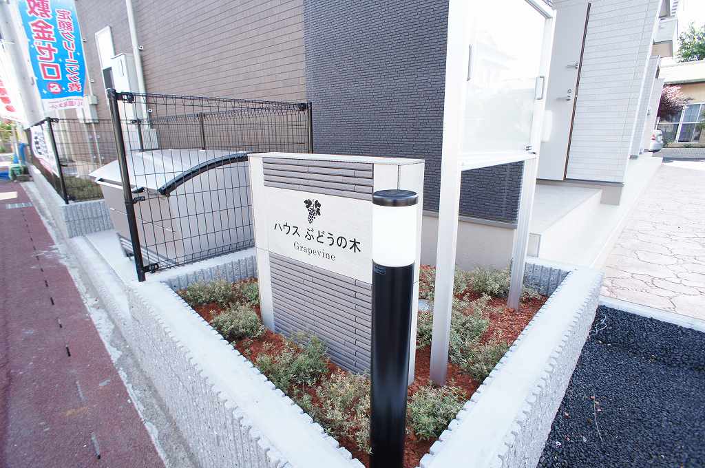 13/20 エントランス