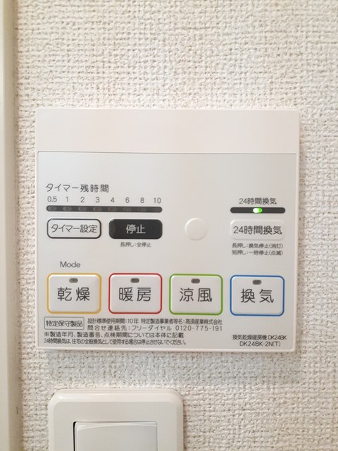 12/20 その他画像