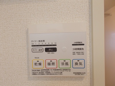 11/24 設備