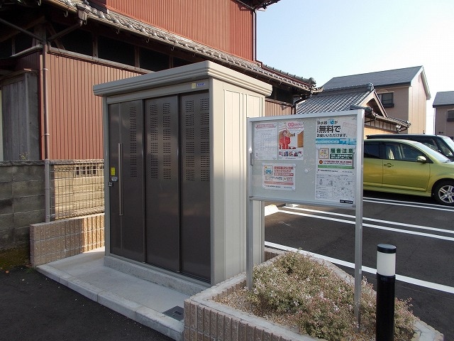 11/20 設備