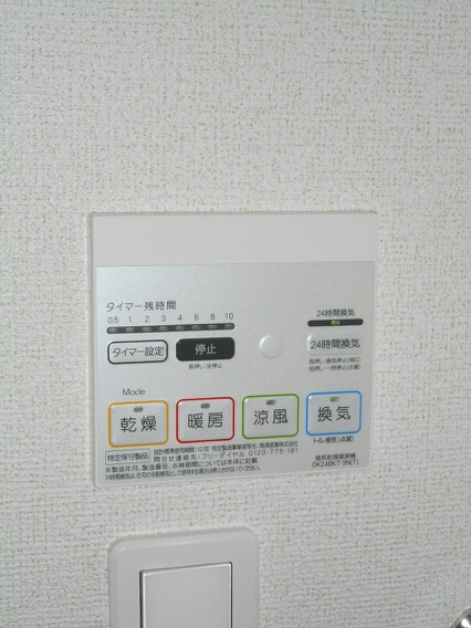 13/20 設備