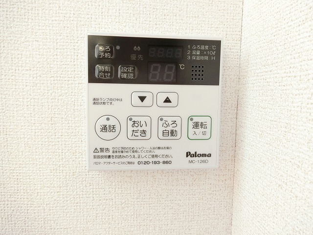 13/20 その他画像