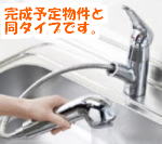 9/19 キッチン