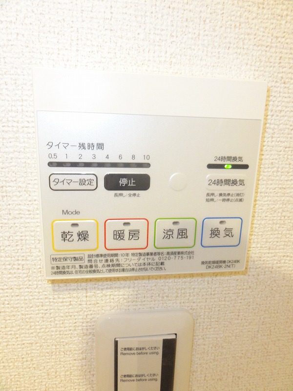 21/28 エントランス