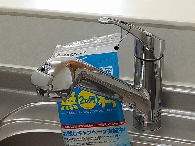 11/20 設備