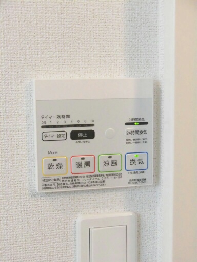 12/20 設備