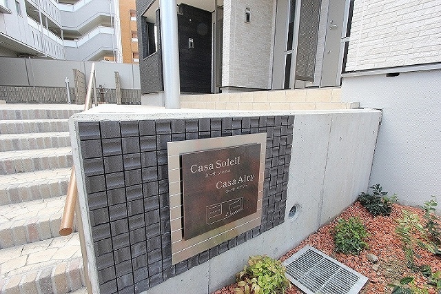 16/24 エントランス