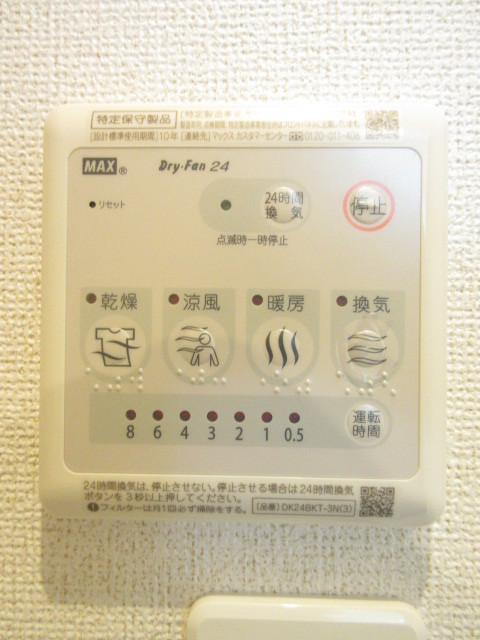 11/20 設備