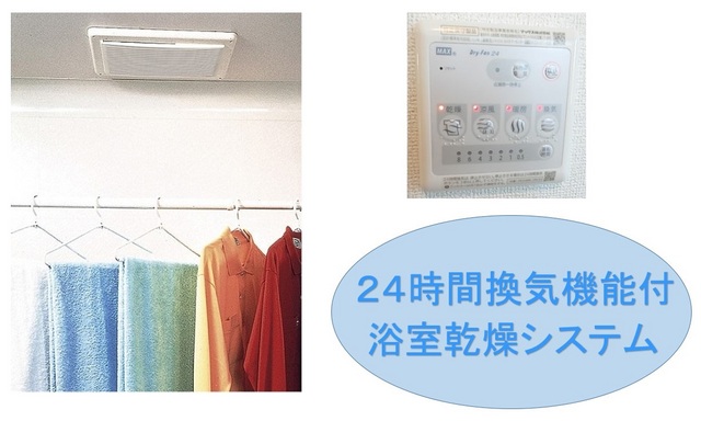 3/20 設備