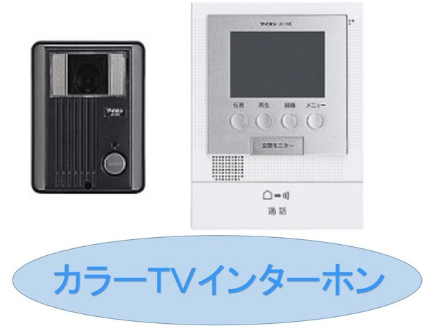 4/20 設備
