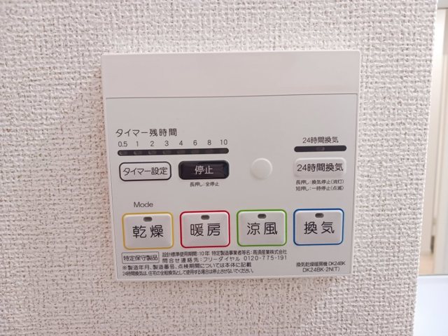 10/24 設備