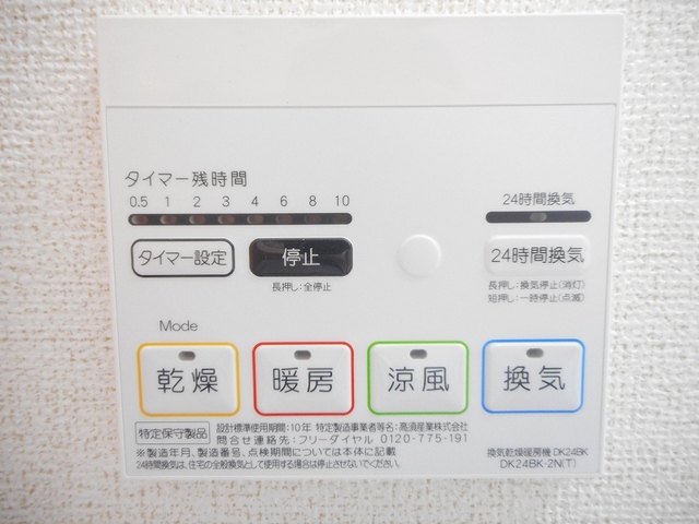 13/24 その他画像