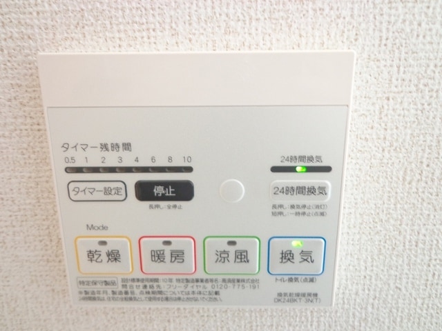 6/24 その他画像