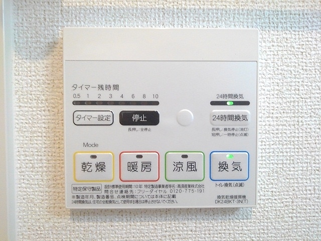 14/24 その他画像