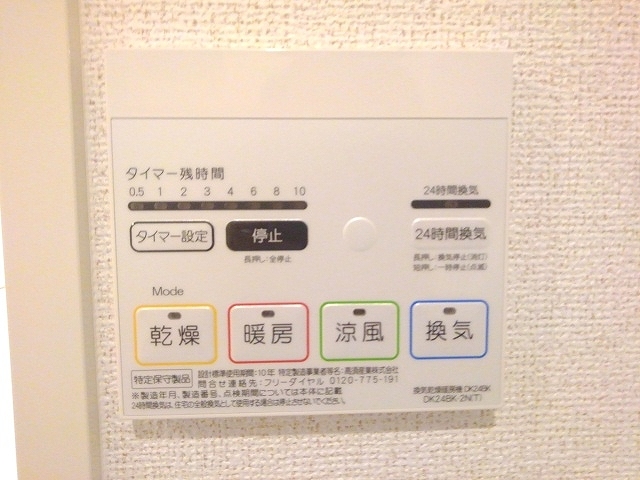 14/24 その他画像