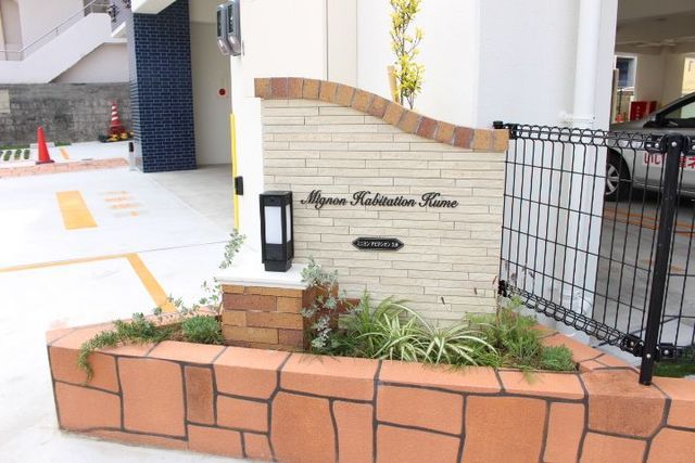 14/20 エントランス