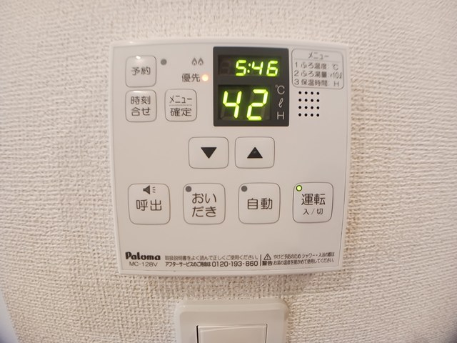 11/20 設備