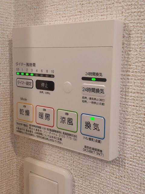 10/20 設備