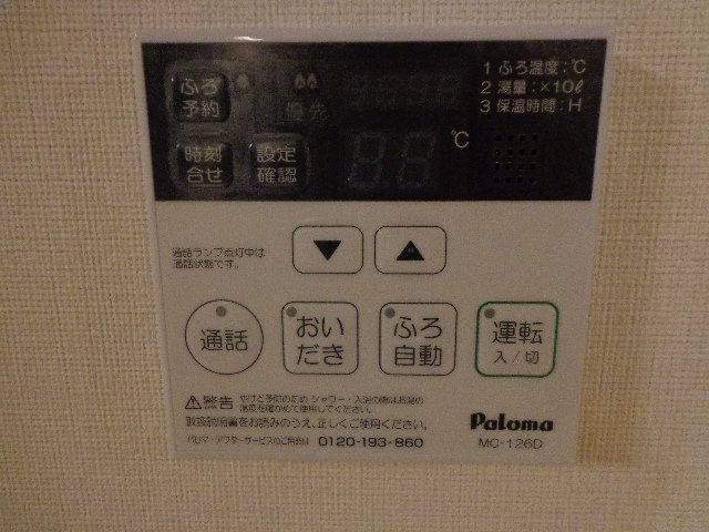 18/27 その他画像