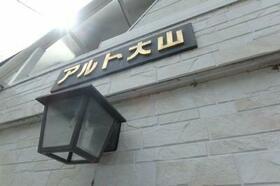 12/12 エントランス