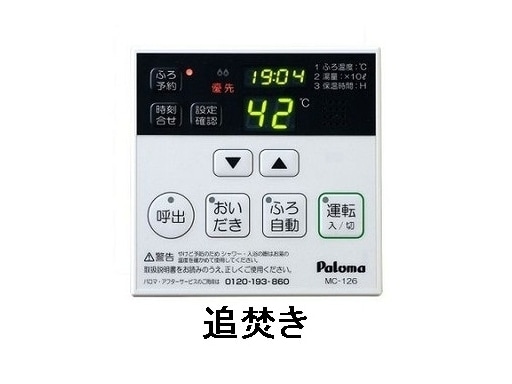 10/20 その他画像