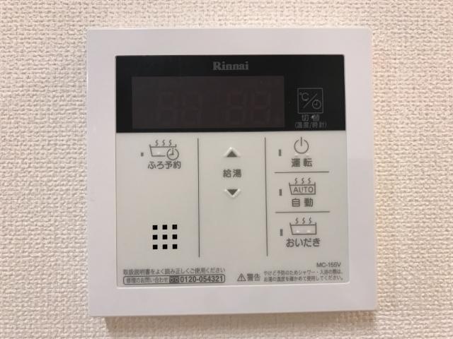 20/25 設備