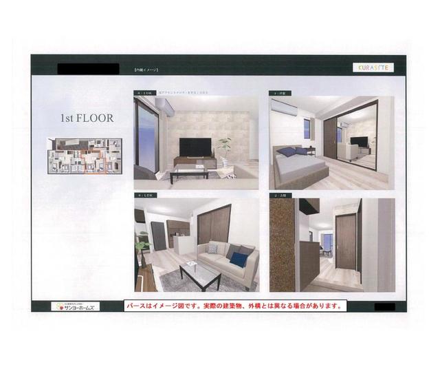 6/30 リビング/ダイニング