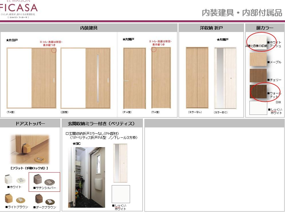 13/13 その他画像