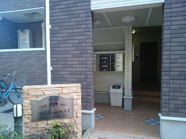 13/20 エントランス