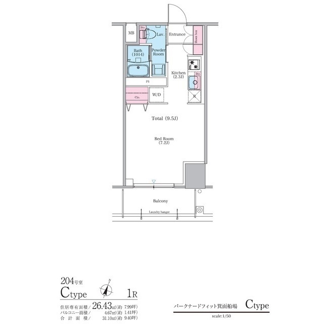 パークナードフィット箕面船場の間取り