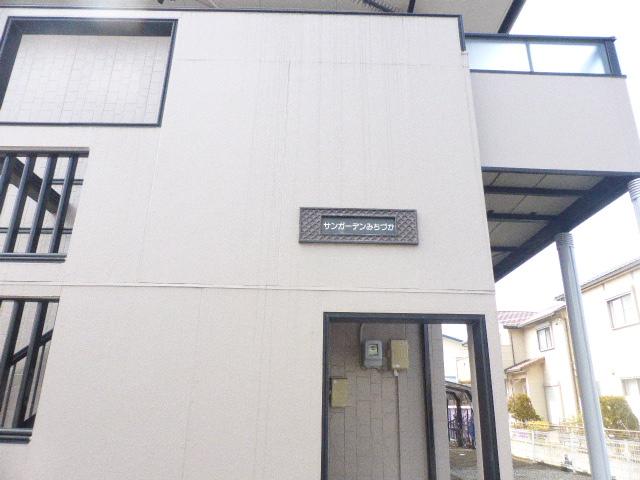 8/10 その他画像