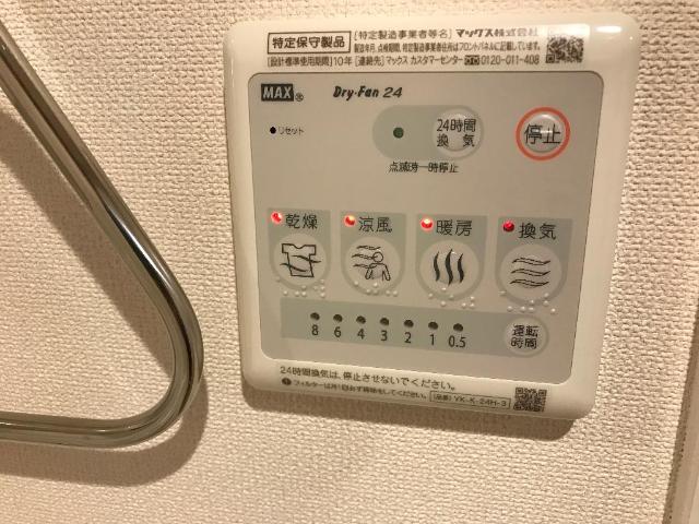 14/30 設備