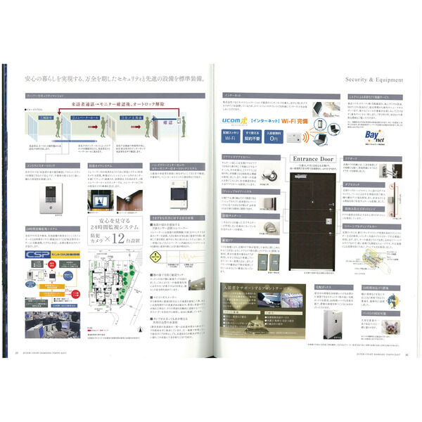 16/23 その他画像