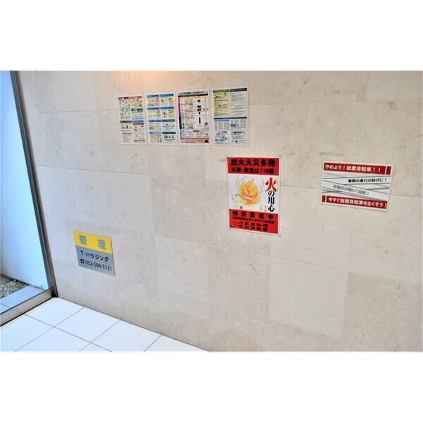 9/14 その他画像