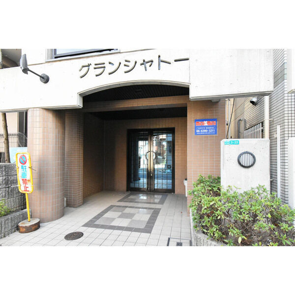 14/14 エントランス