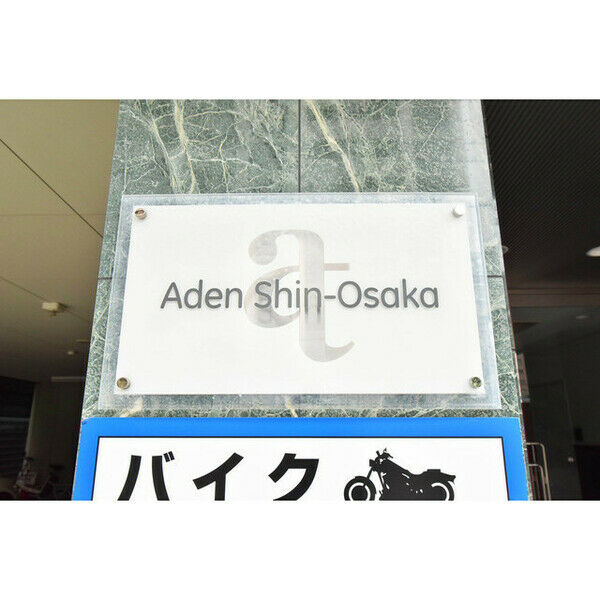 1/7 外観