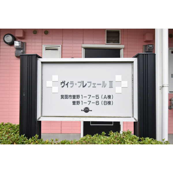 12/22 エントランス