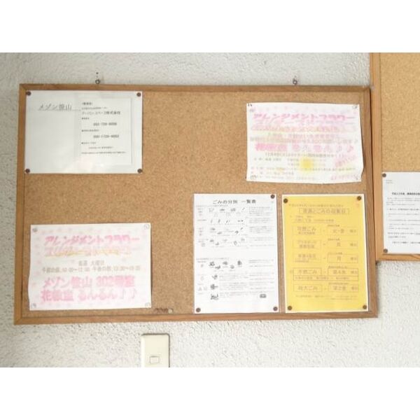 14/14 その他画像