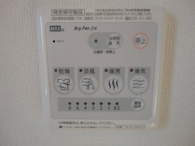 20/26 その他画像