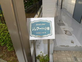 14/14 エントランス