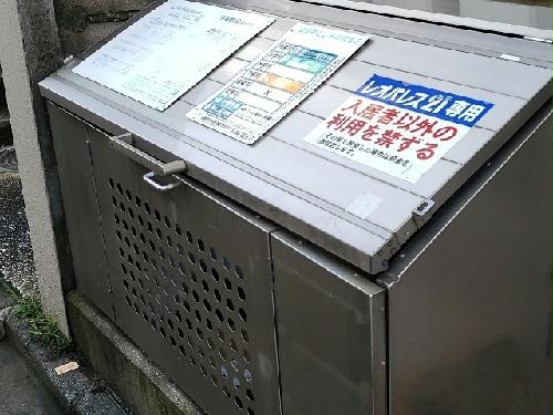 11/18 その他画像